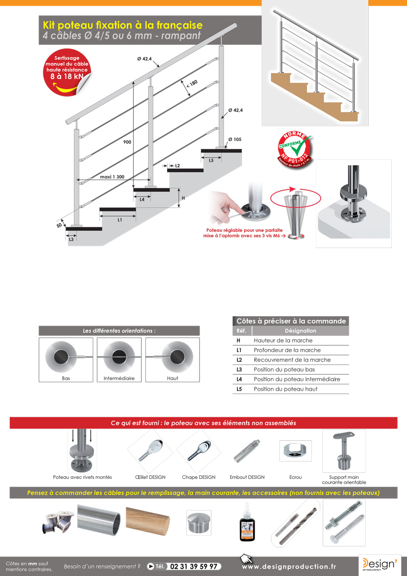 escalier_cables_4_francaise